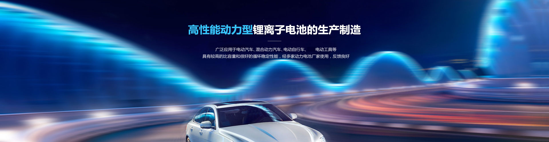 中航沖擊式壓路機系列banner