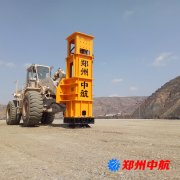 中航設(shè)備 液壓夯實機(jī) 長春施工現(xiàn)場